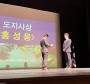 [축하!!] 홍0웅 부장 경기…